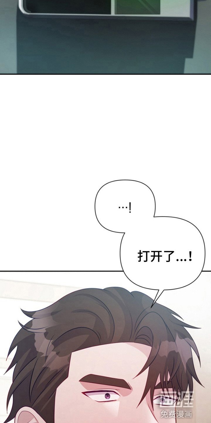 第5章：还没结束