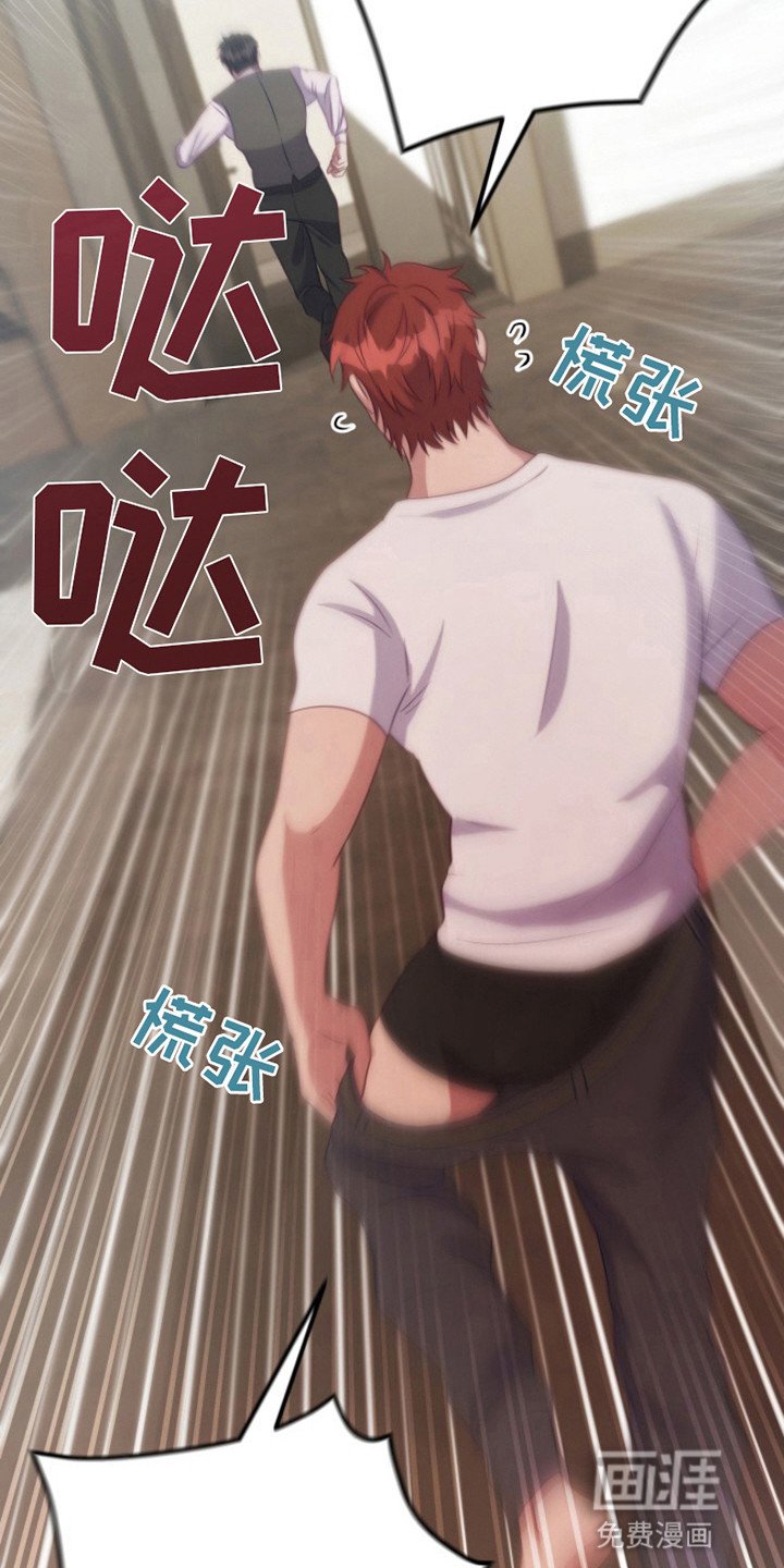 第5章：还没结束
