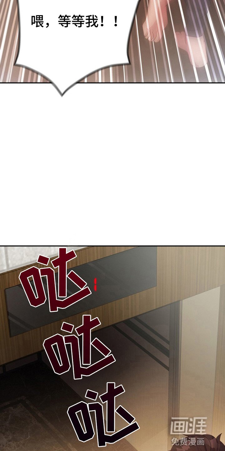 第5章：还没结束