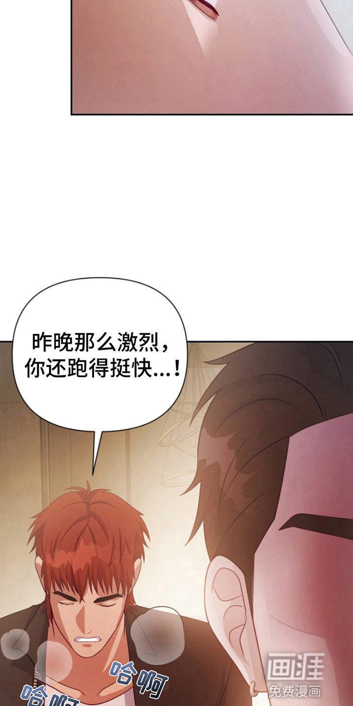 第5章：还没结束