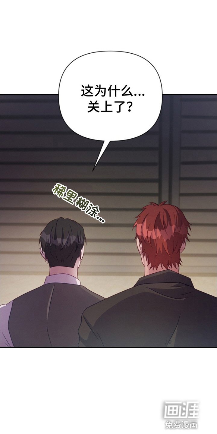 第5章：还没结束