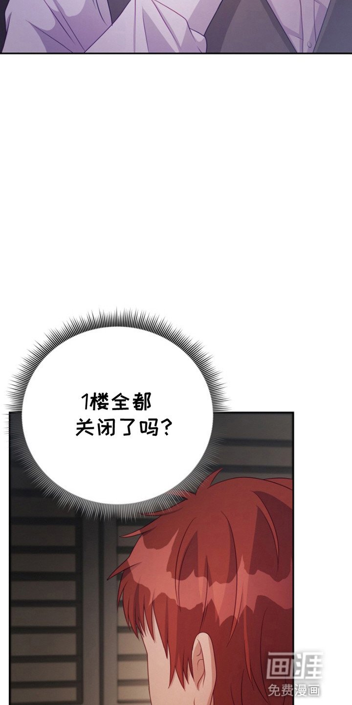 第5章：还没结束