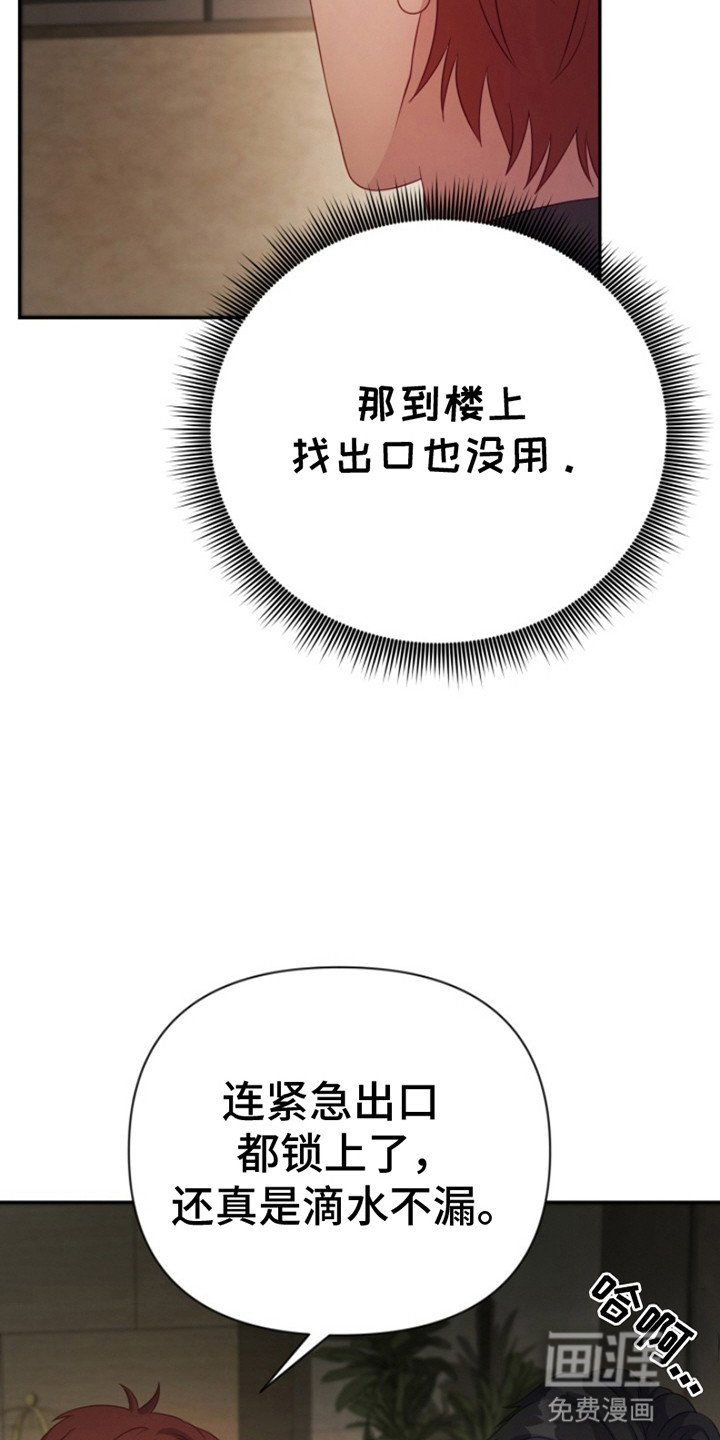 第5章：还没结束