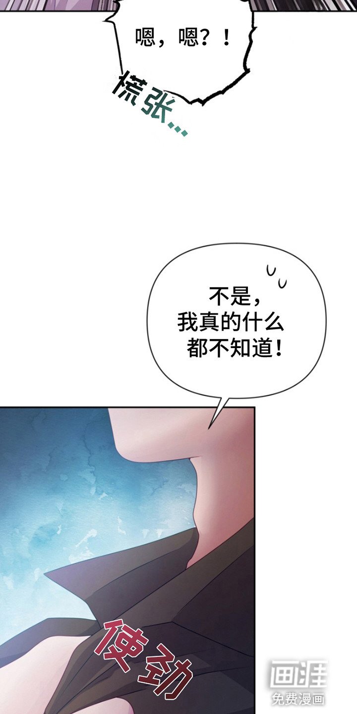 第5章：还没结束