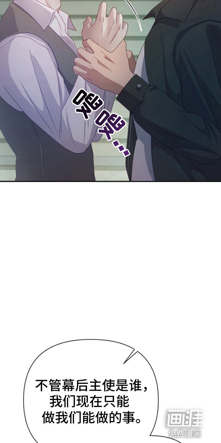 第5章：还没结束