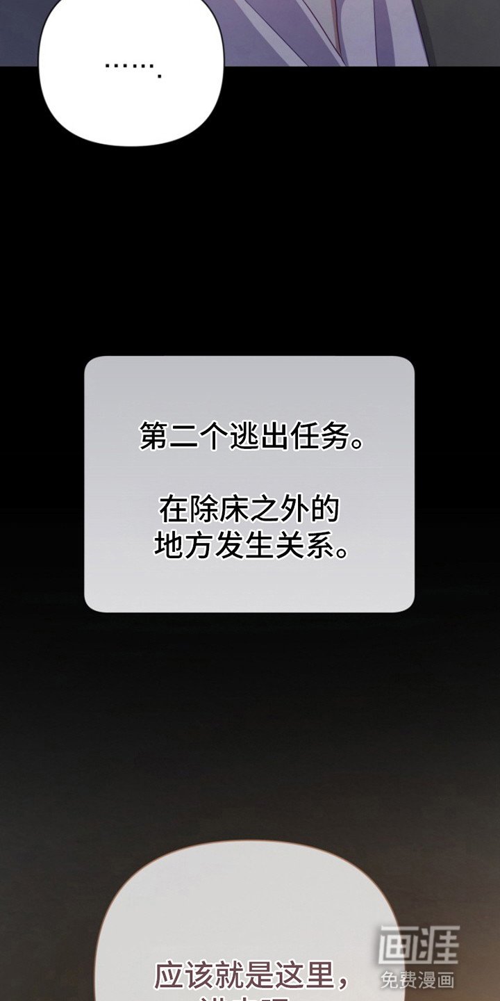 第5章：还没结束