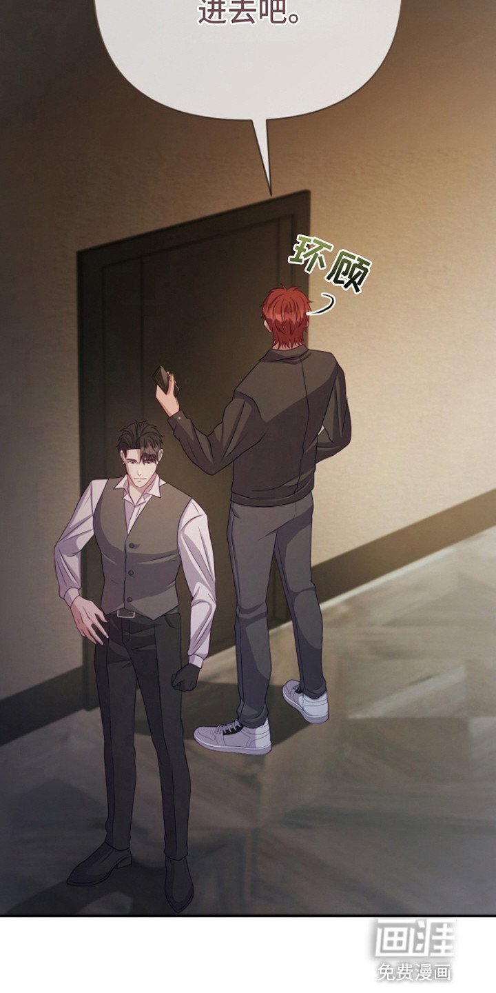 第5章：还没结束