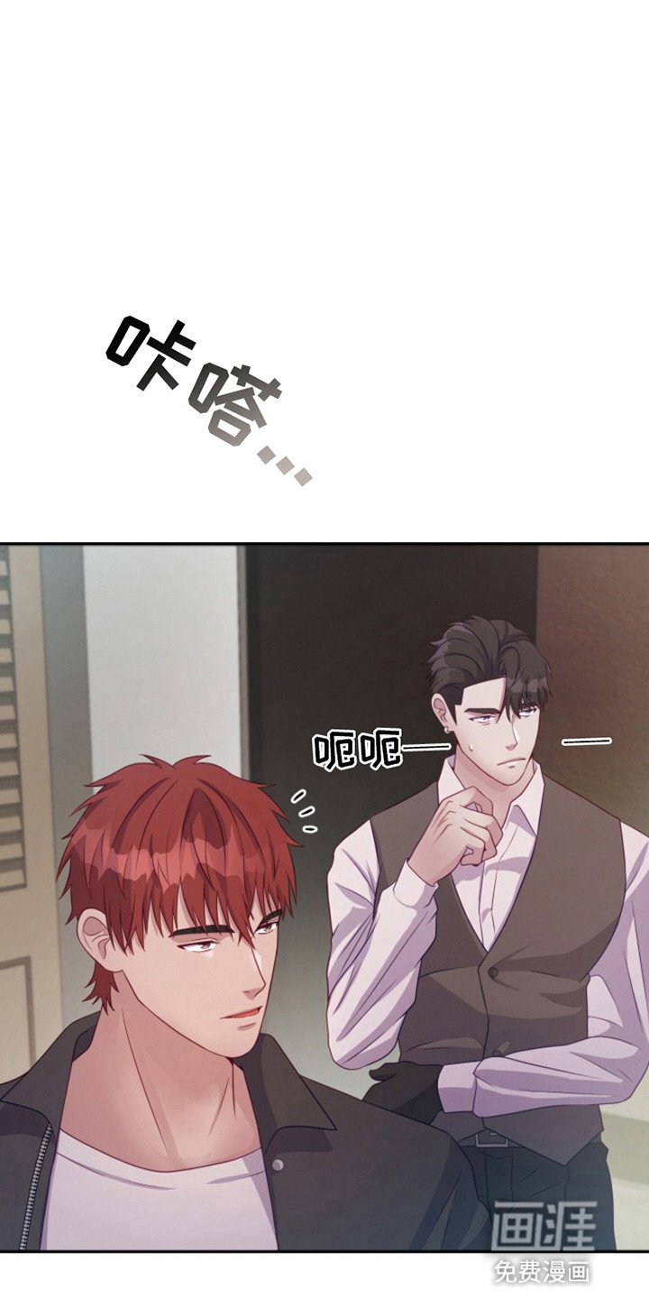 第5章：还没结束