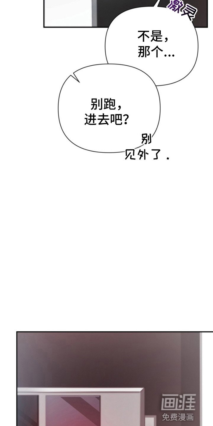 第5章：还没结束