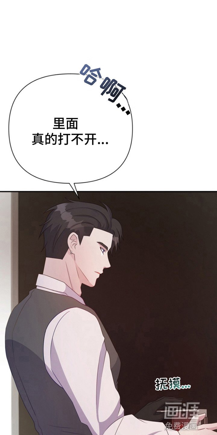 第6章：新的房间