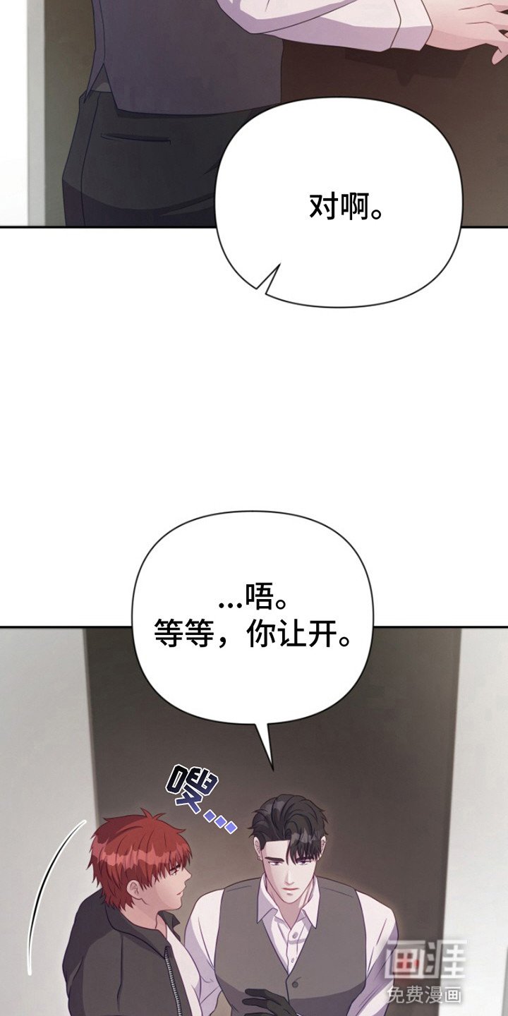 第6章：新的房间