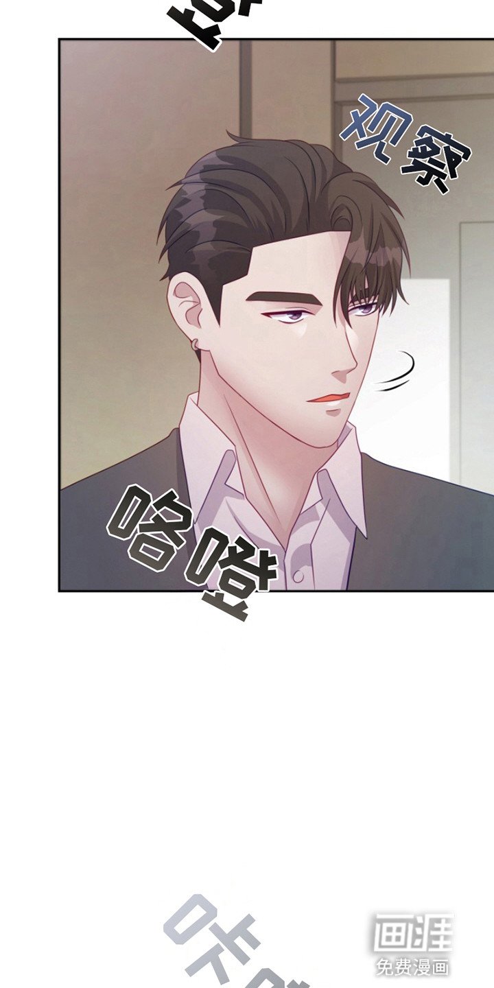 第6章：新的房间
