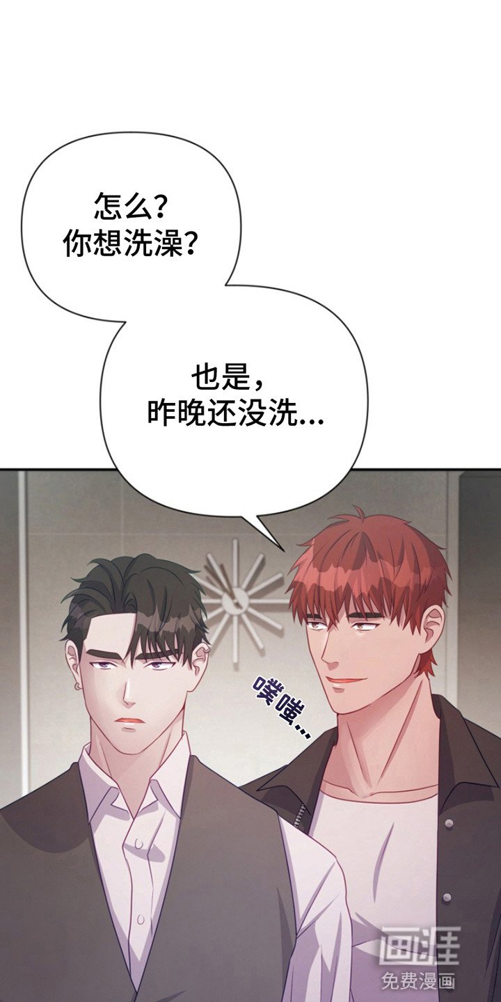 第6章：新的房间