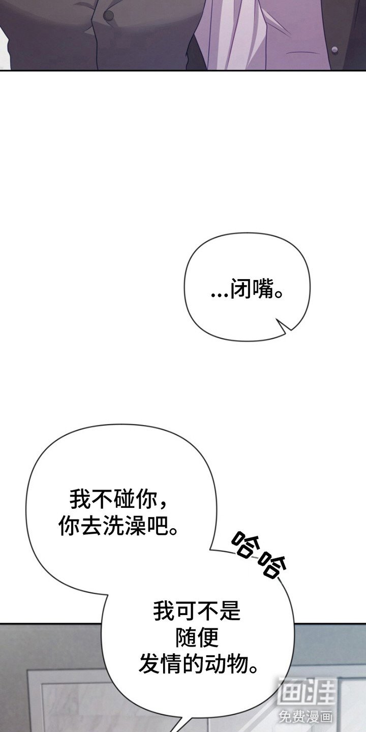 第6章：新的房间