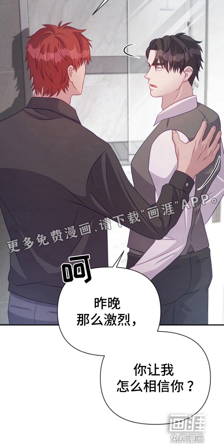 第6章：新的房间