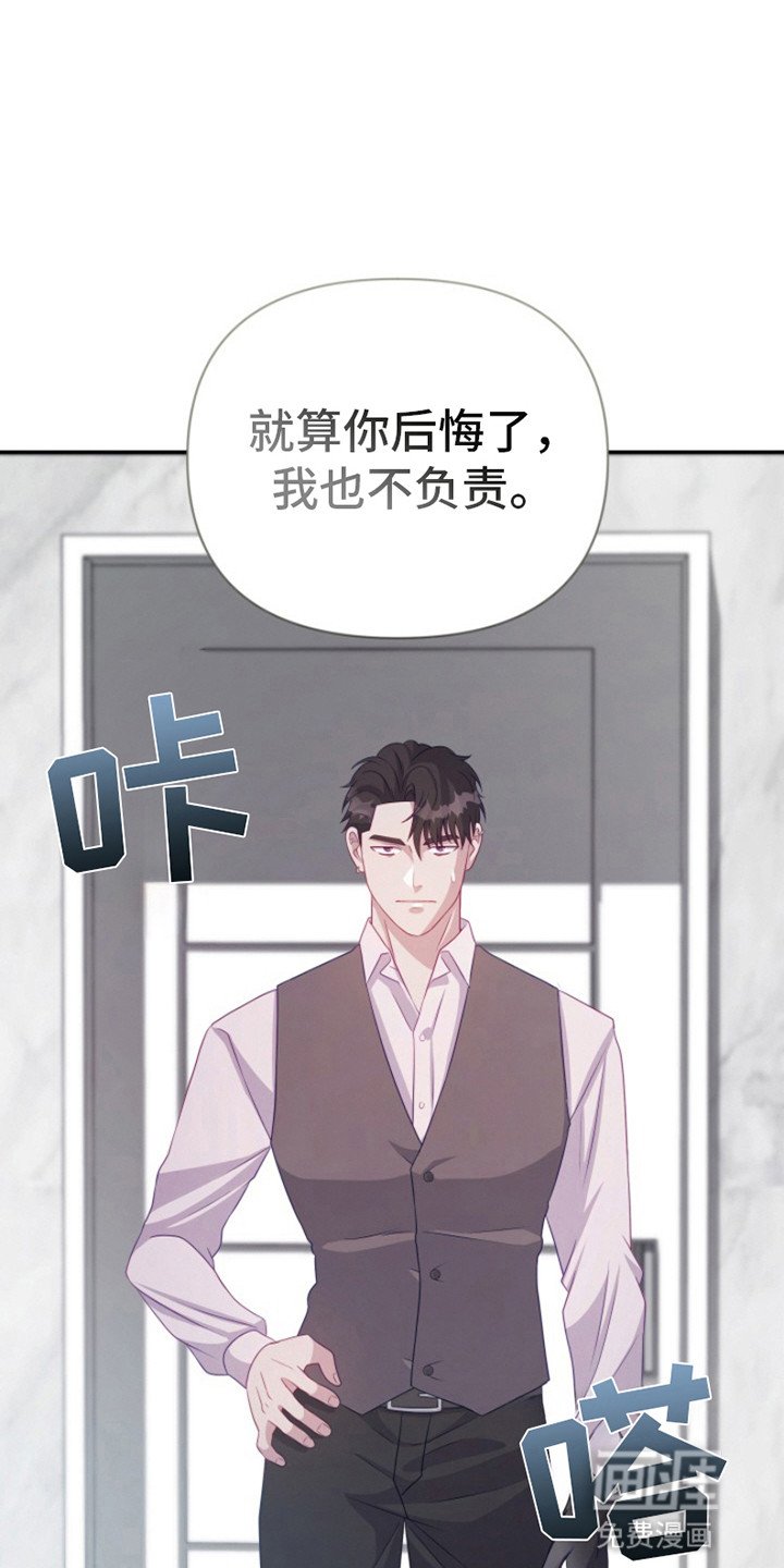 第6章：新的房间