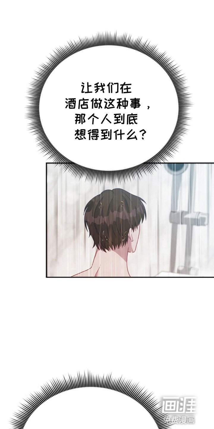 第6章：新的房间