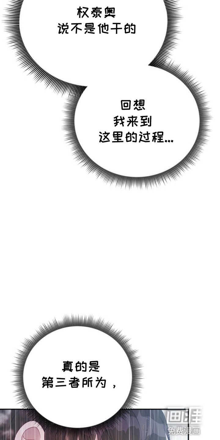 第6章：新的房间