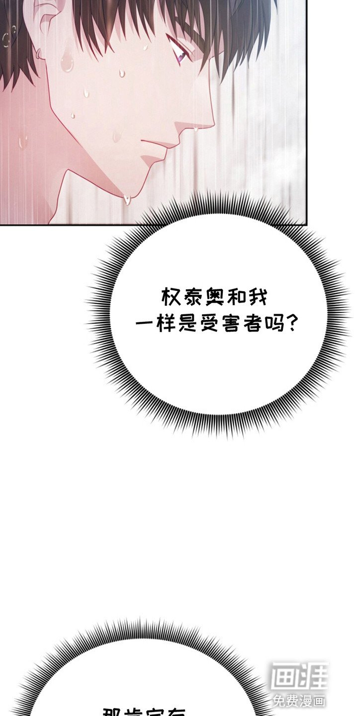 第6章：新的房间