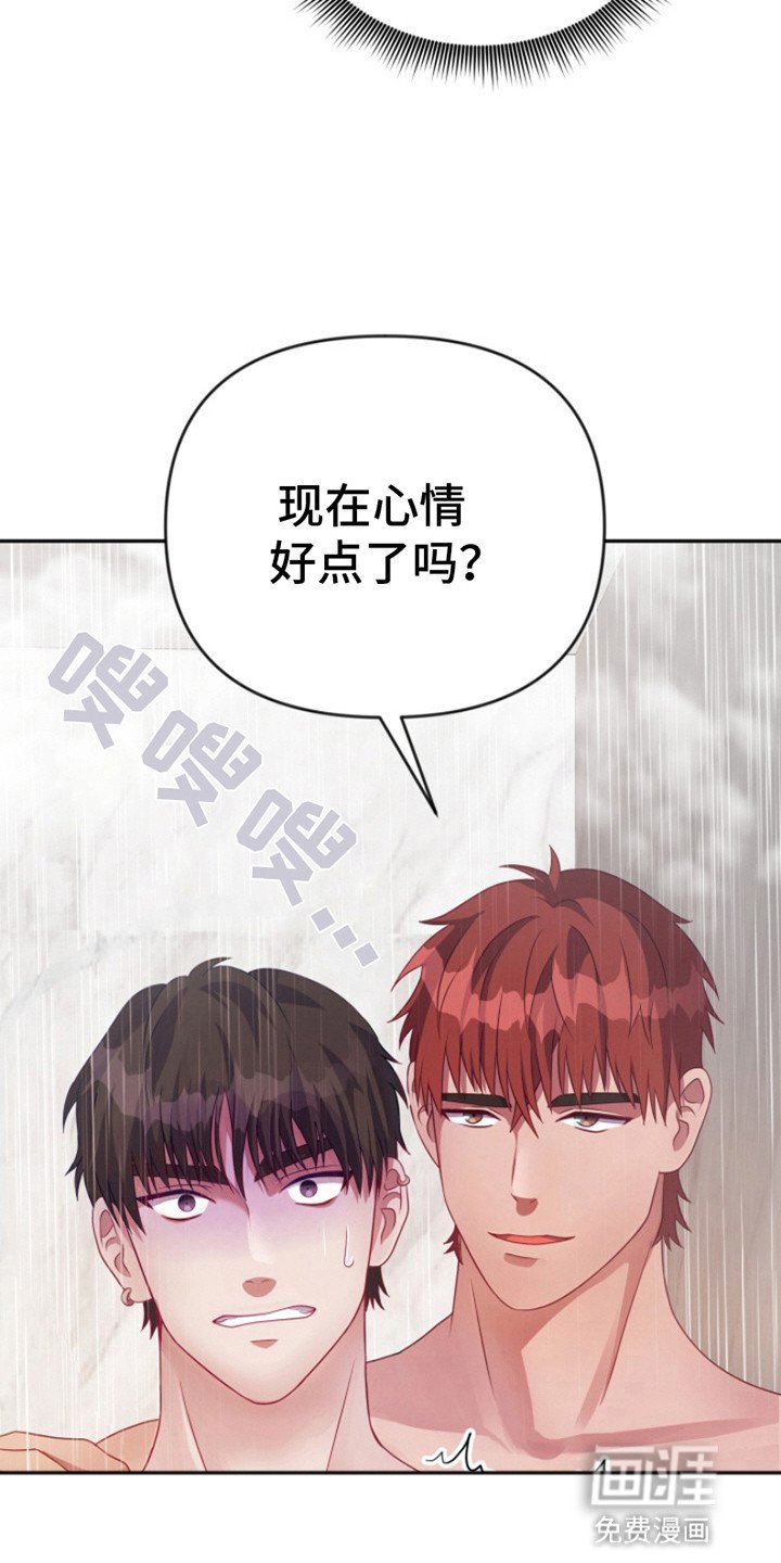 第6章：新的房间