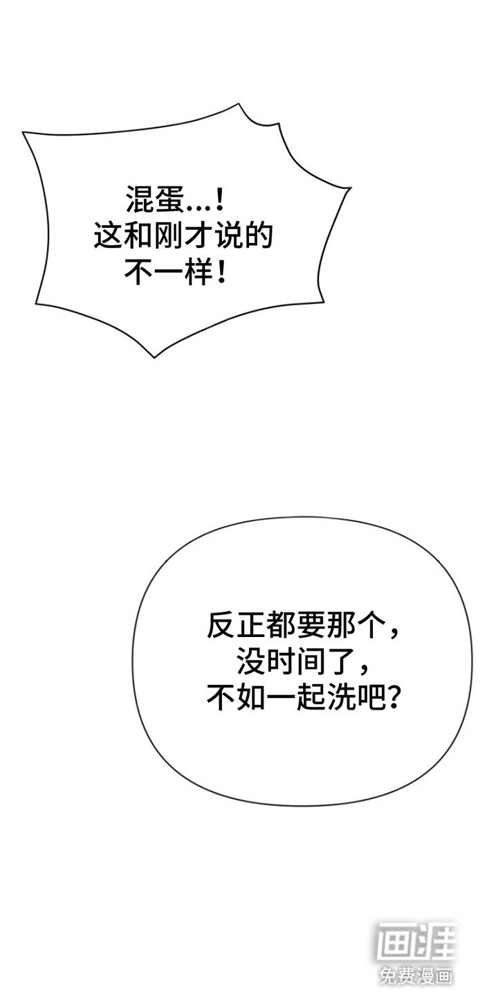 第6章：新的房间