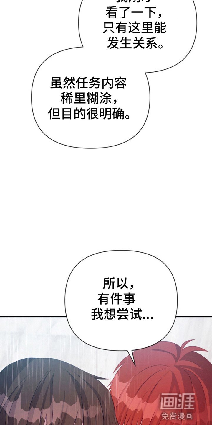 第6章：新的房间