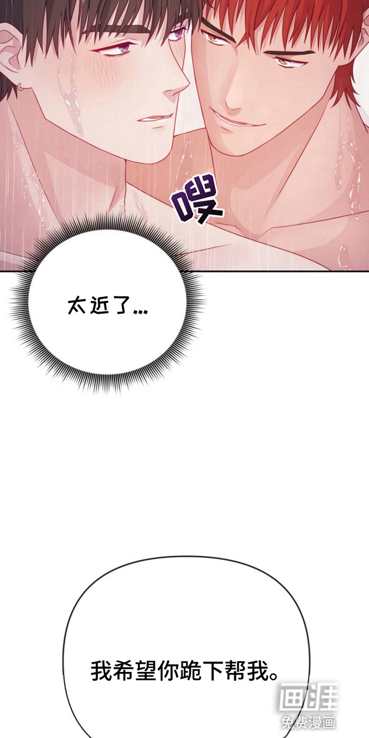 第6章：新的房间