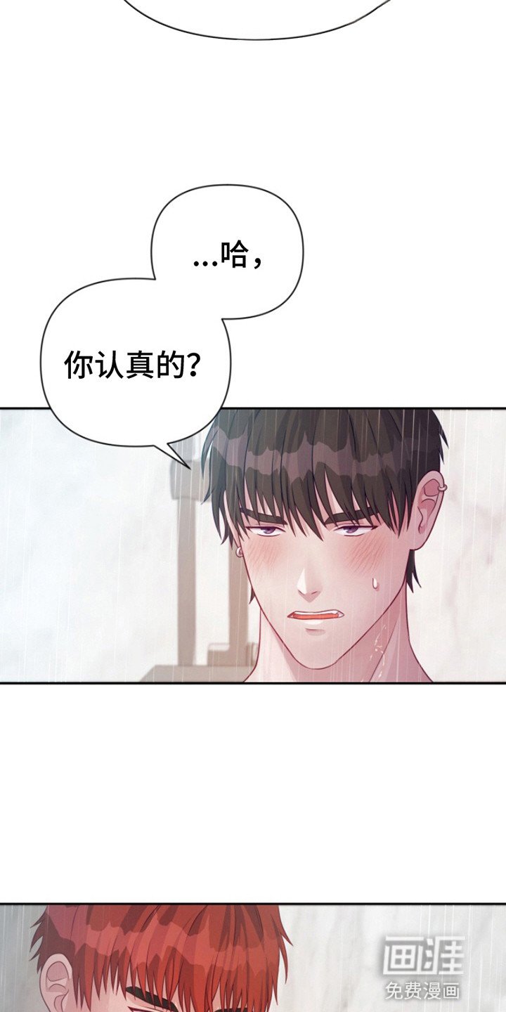 第6章：新的房间