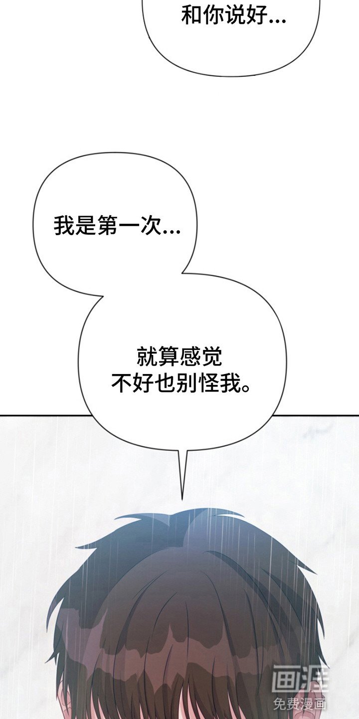第6章：新的房间