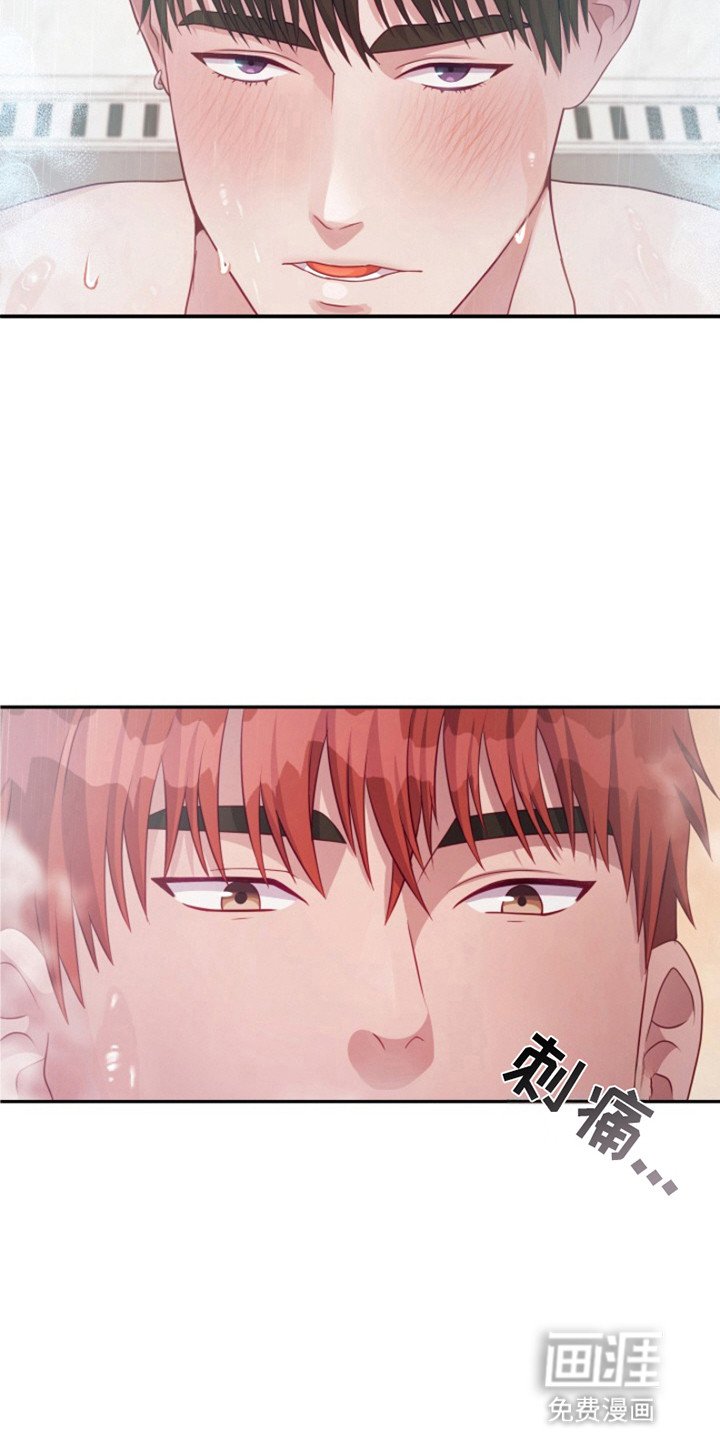 第6章：新的房间