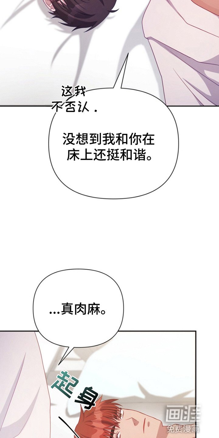 第7章：怀疑