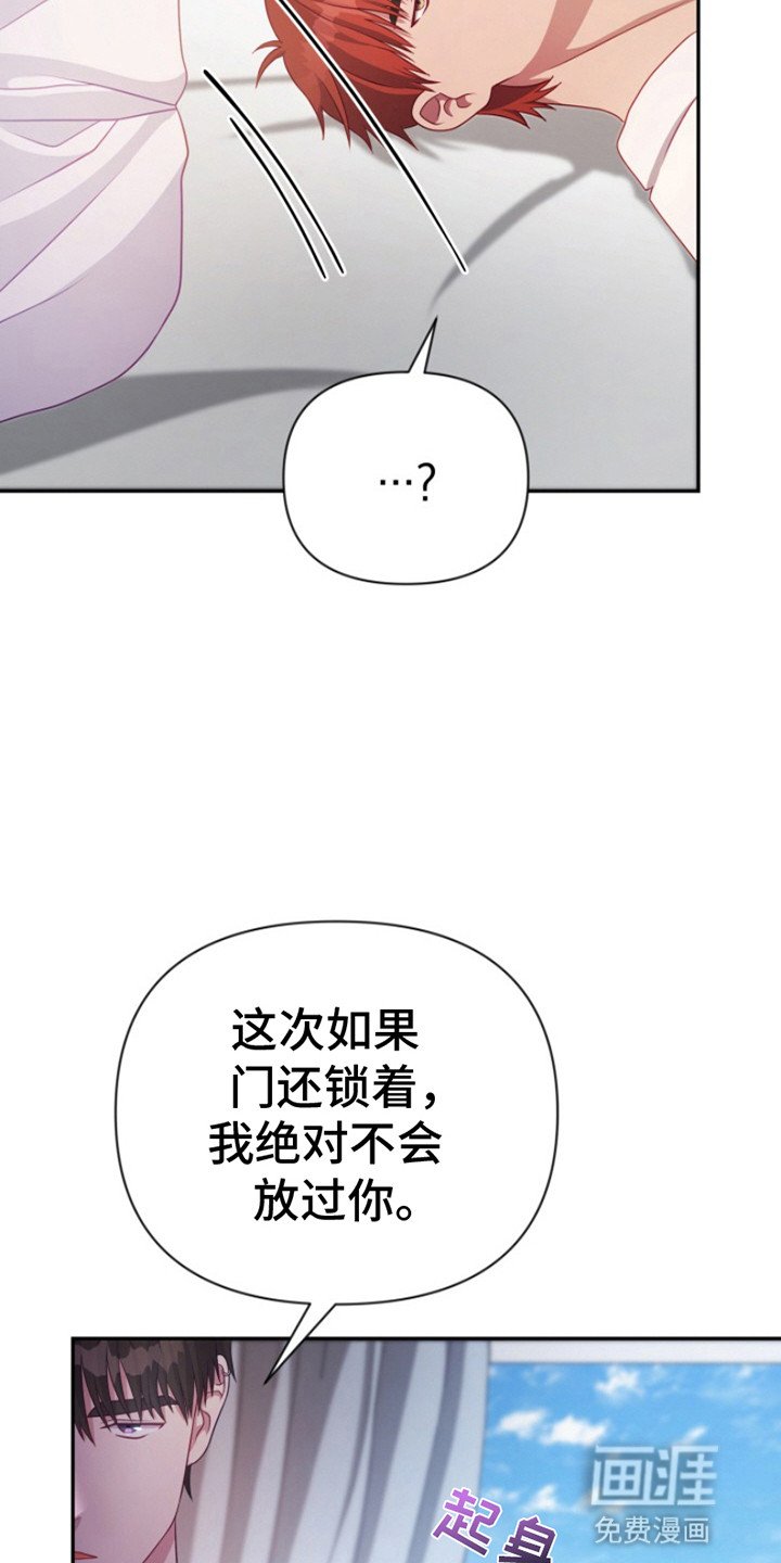 第7章：怀疑