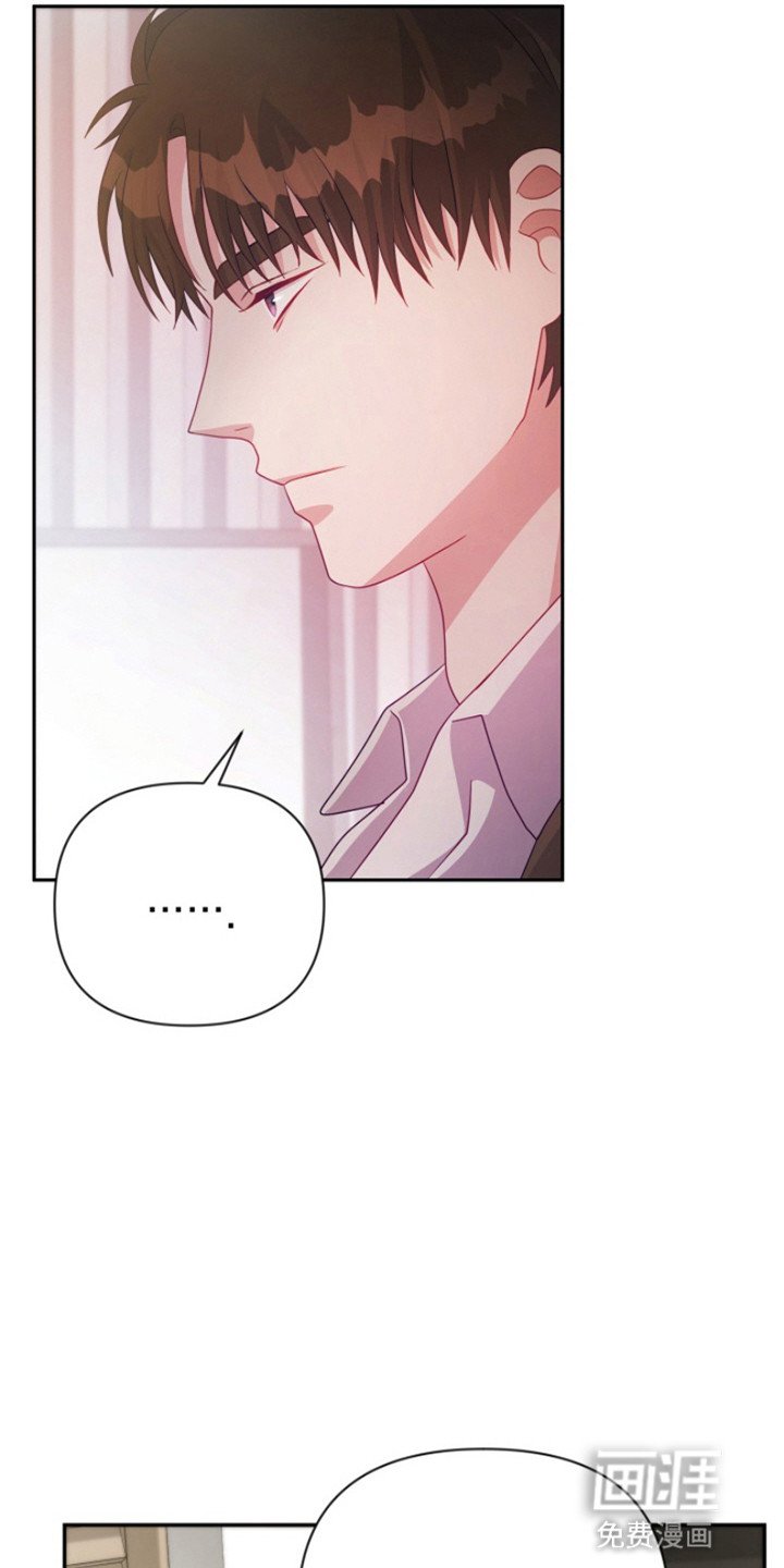 第7章：怀疑