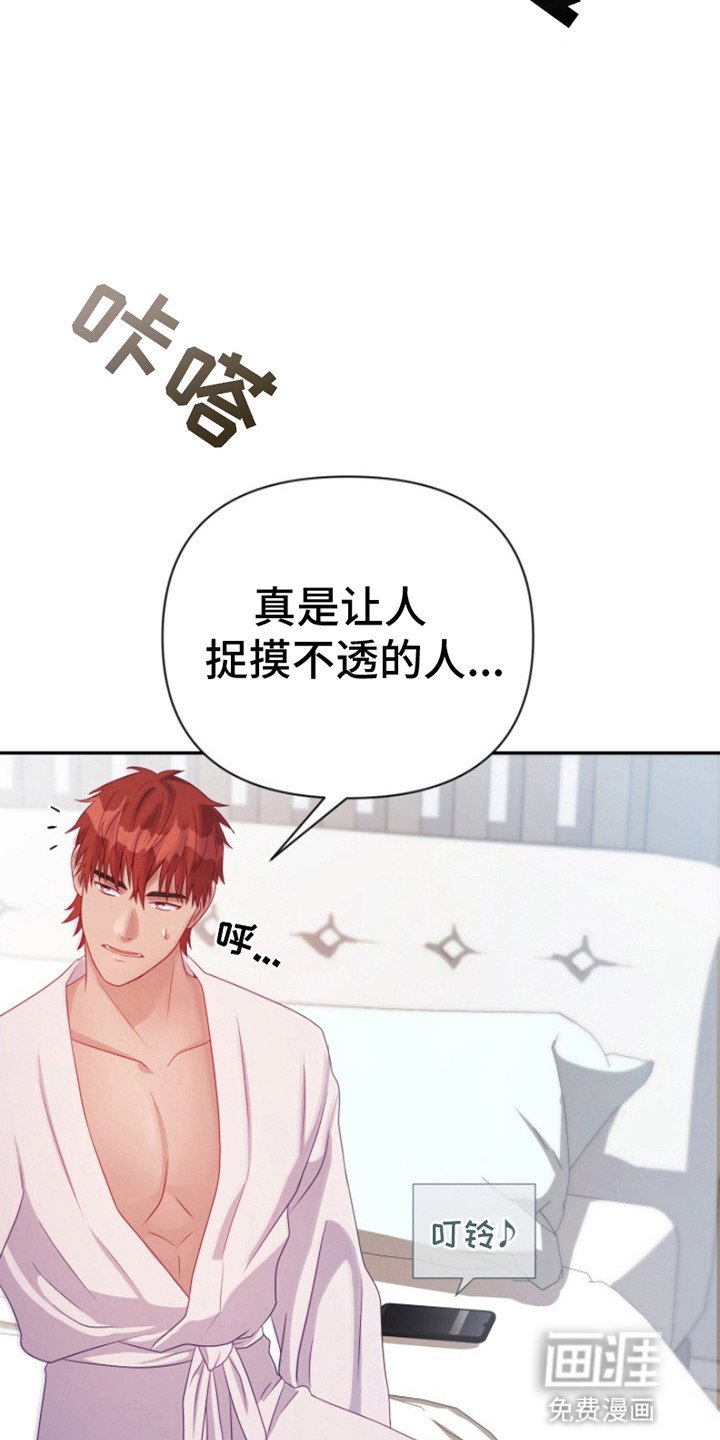 第7章：怀疑