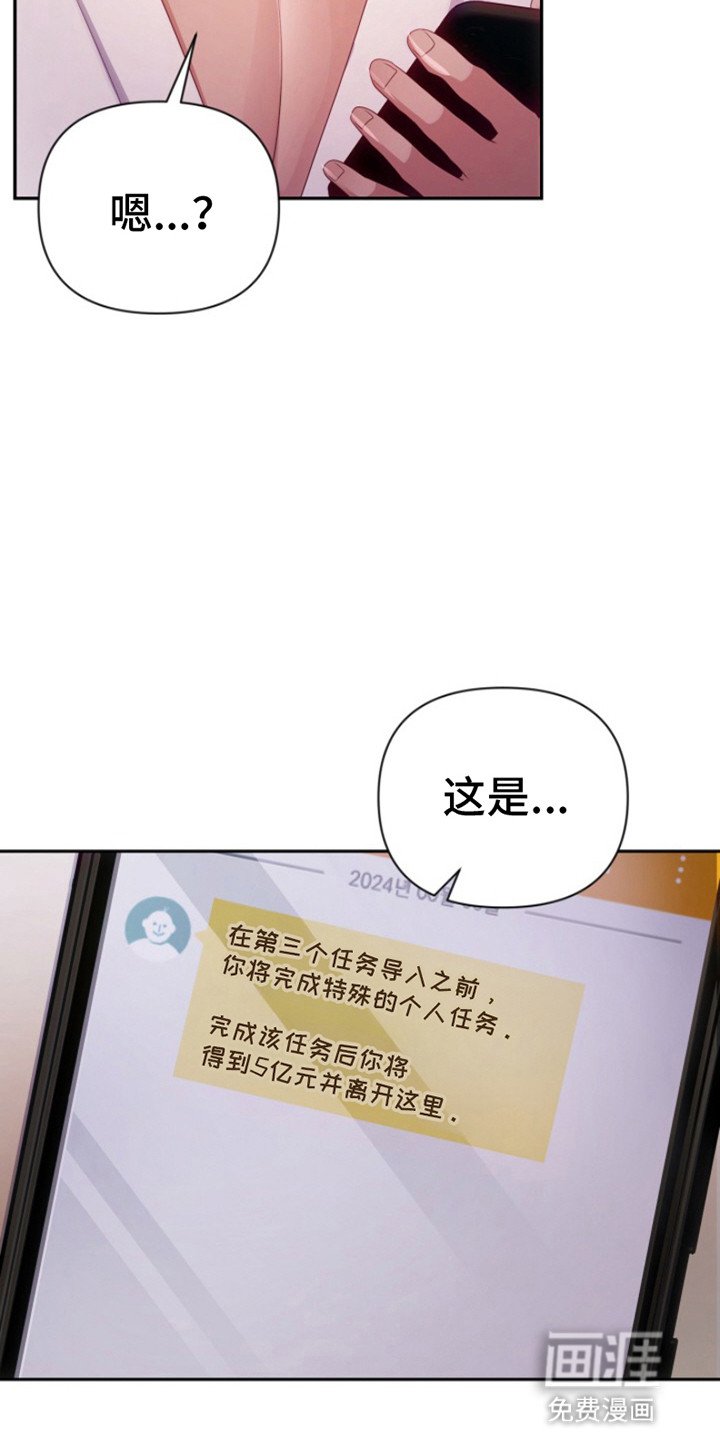 第7章：怀疑