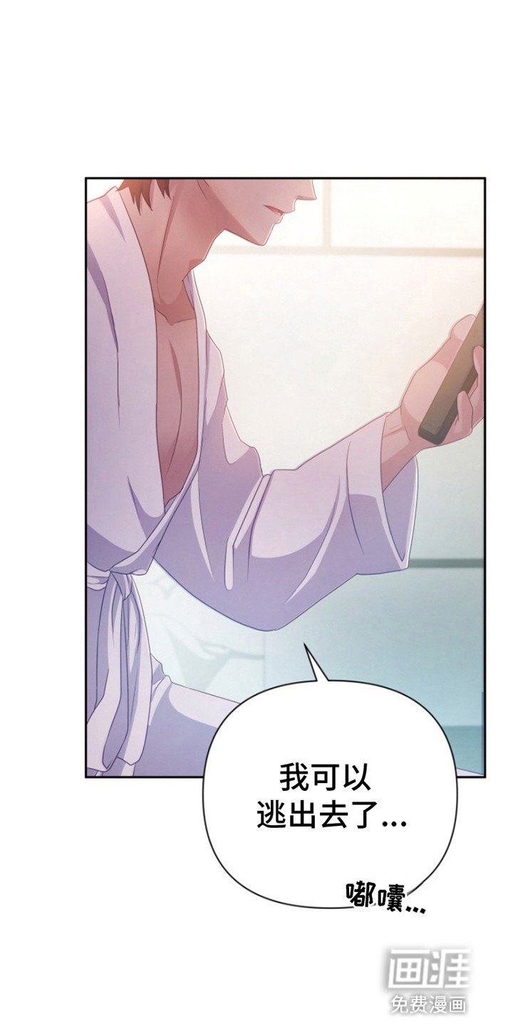 第7章：怀疑