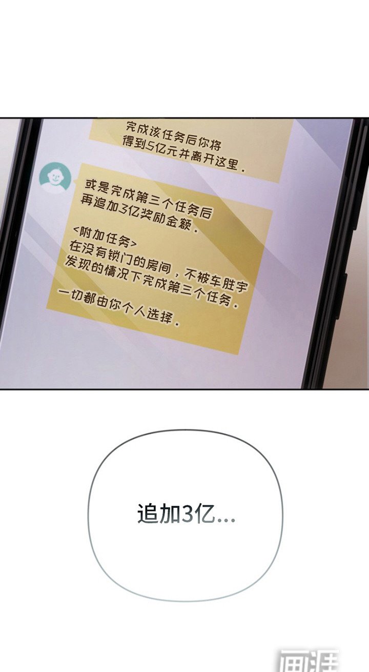 第7章：怀疑