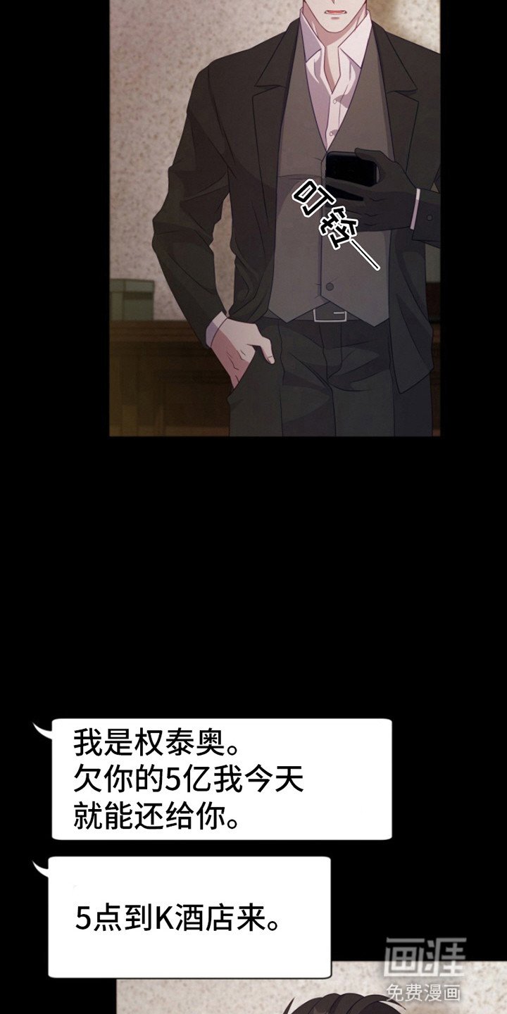 第7章：怀疑