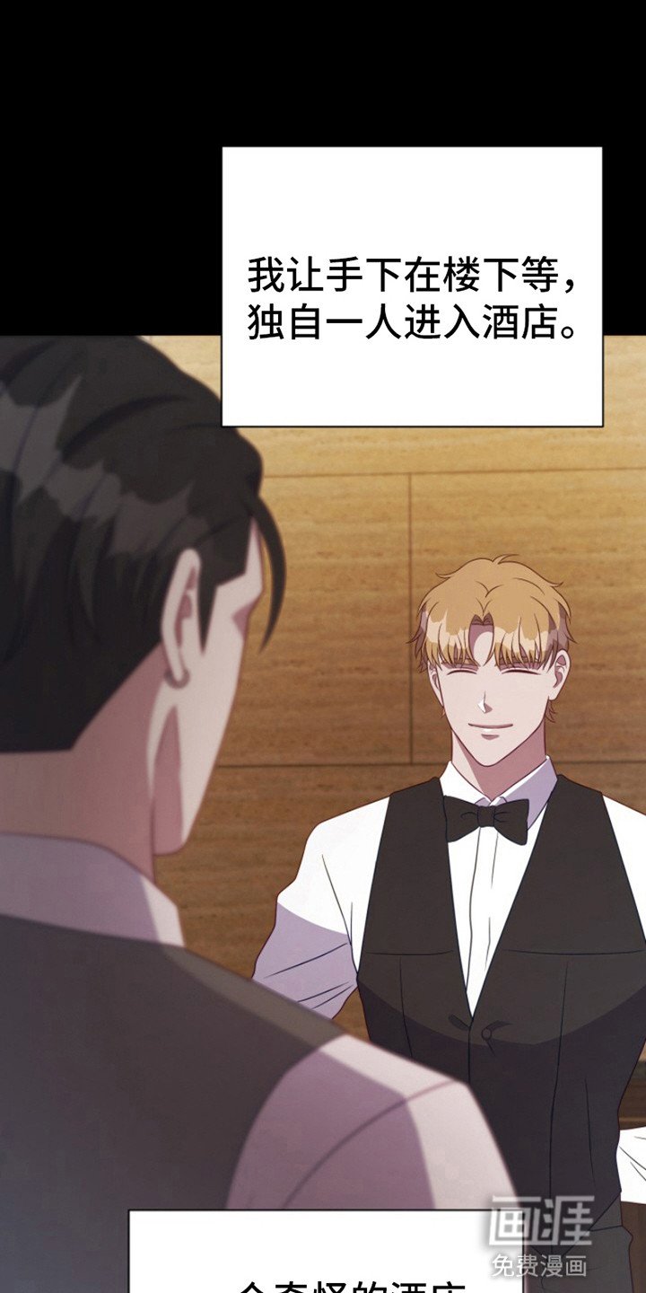 第7章：怀疑