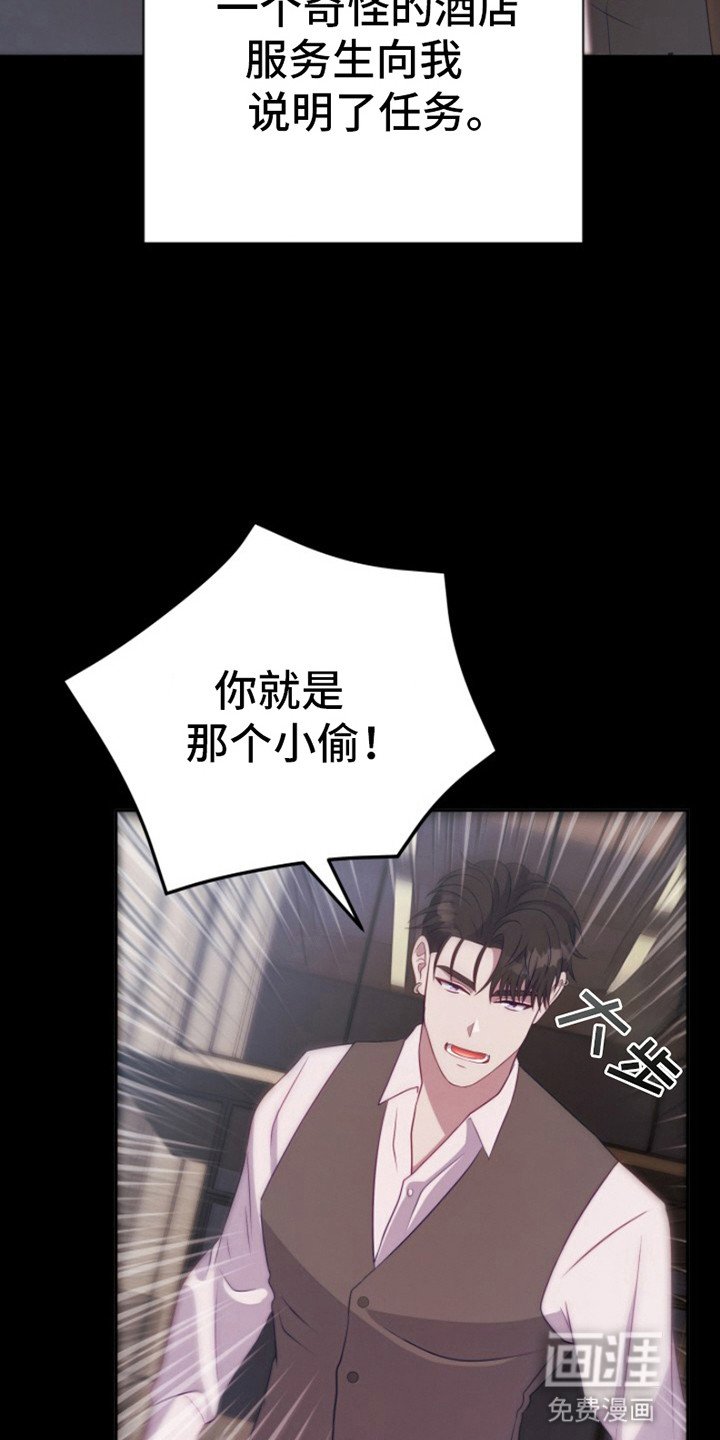 第7章：怀疑