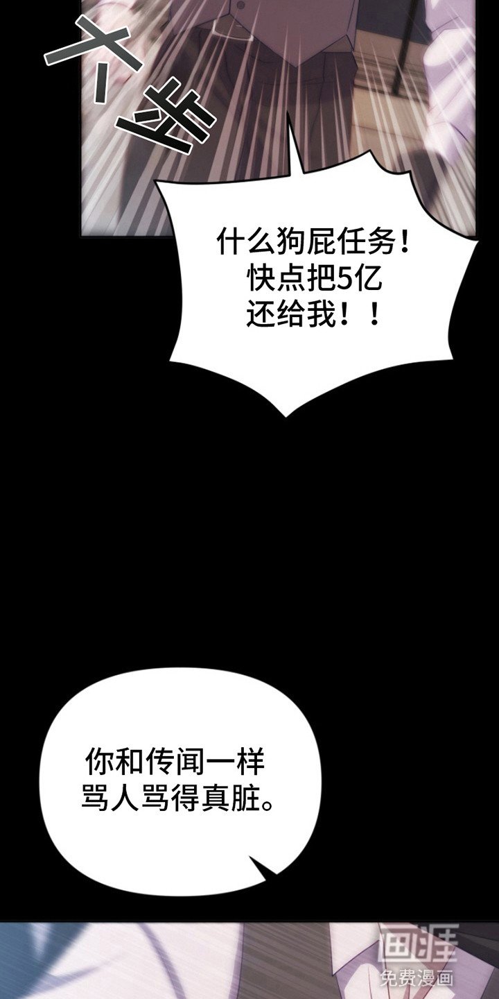 第7章：怀疑