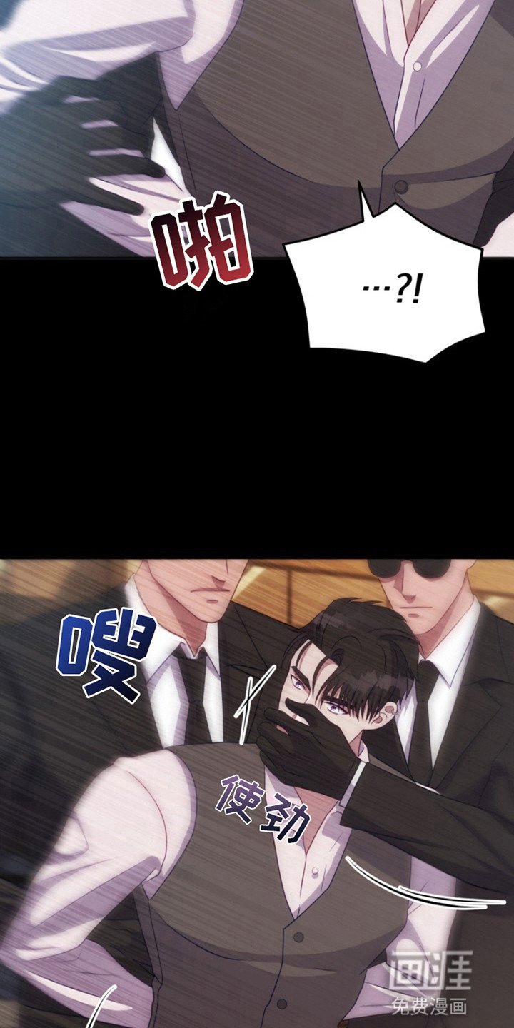 第7章：怀疑
