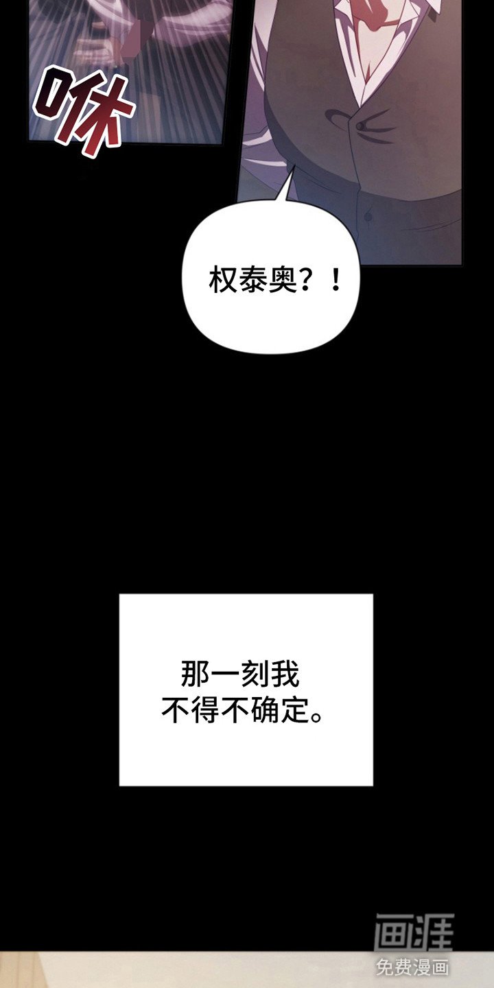 第8章：秘密任务