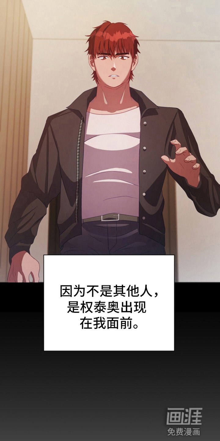 第8章：秘密任务
