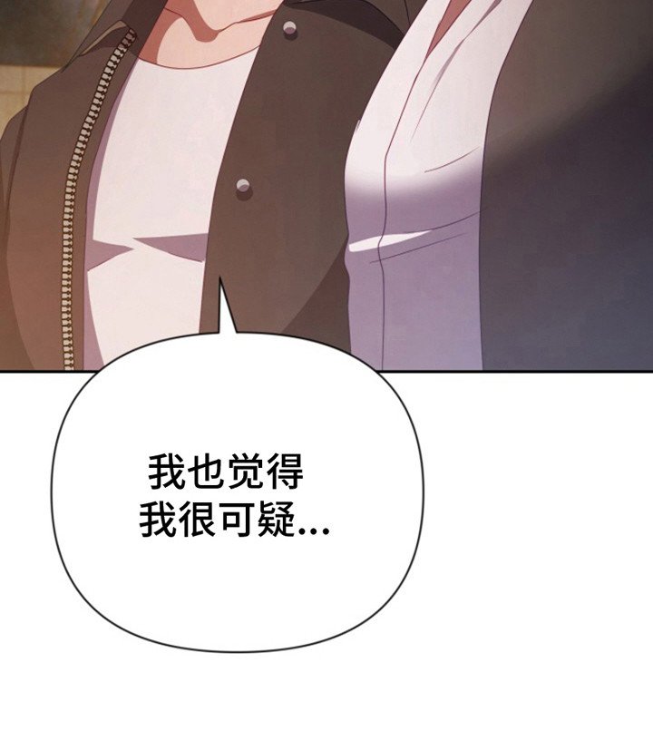 第8章：秘密任务