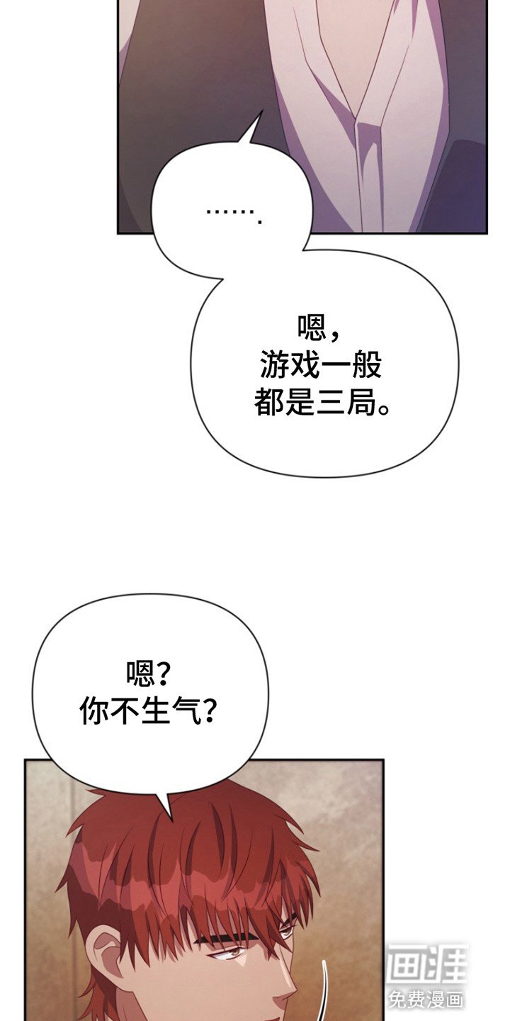 第8章：秘密任务