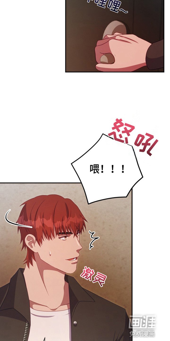 第8章：秘密任务