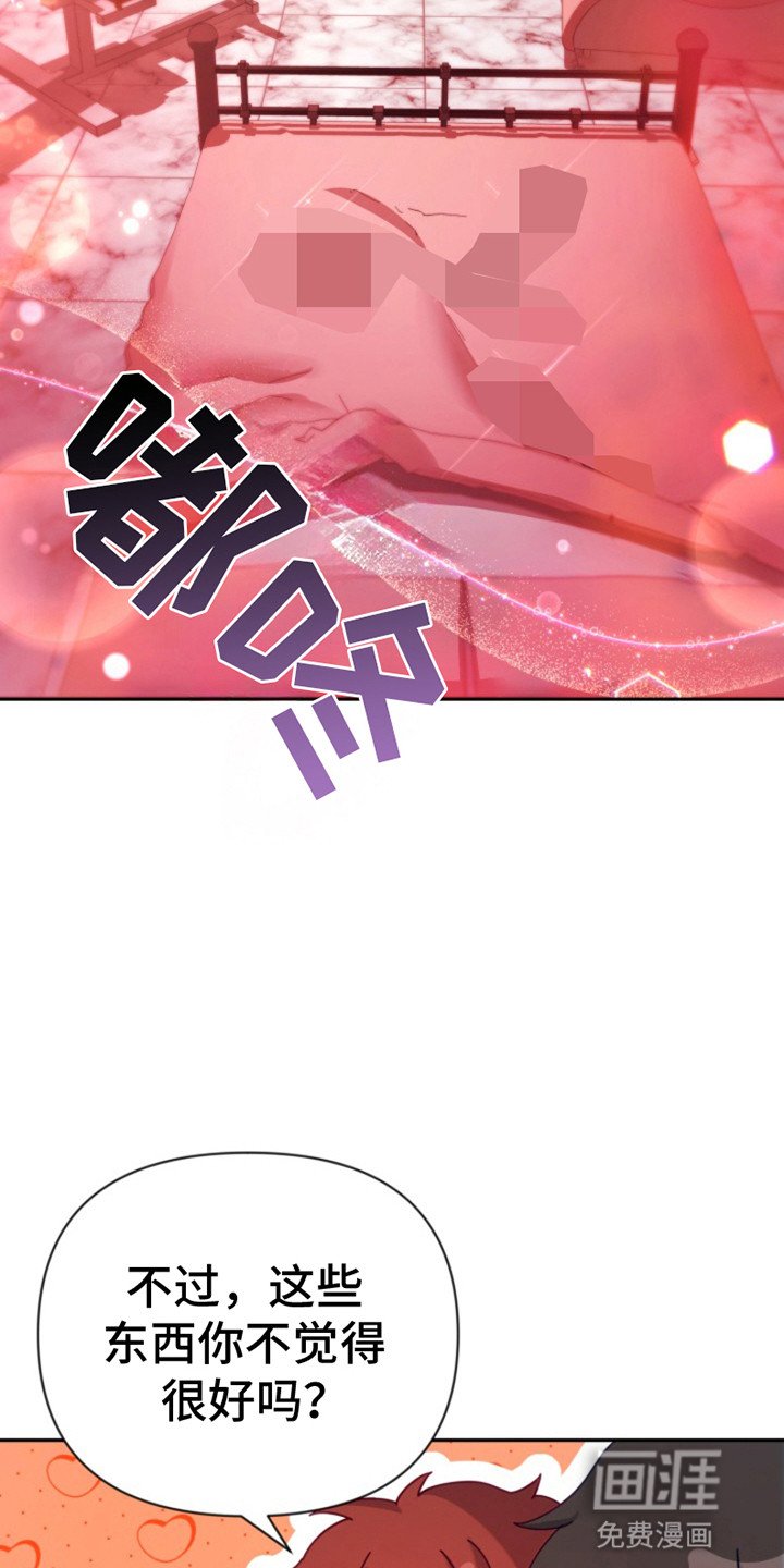 第8章：秘密任务