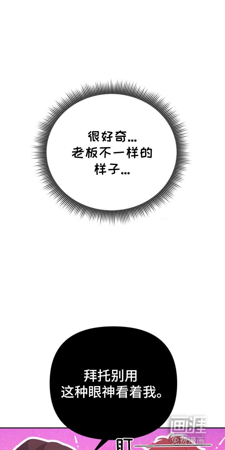 第8章：秘密任务