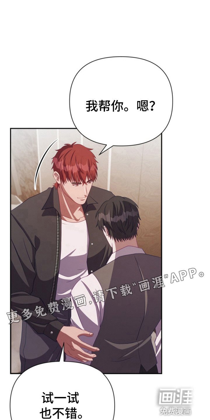 第9章：喜欢